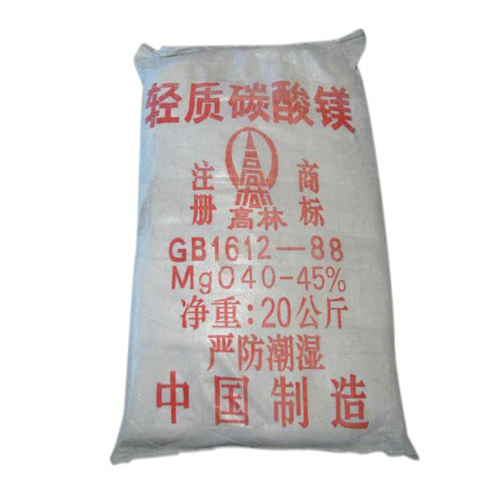 雅安丙烯酸镁用碳酸镁包装规格