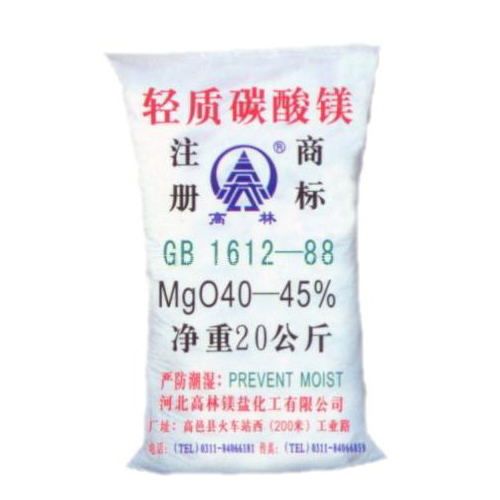 雅安搪瓷釉料用碳酸镁使用说明